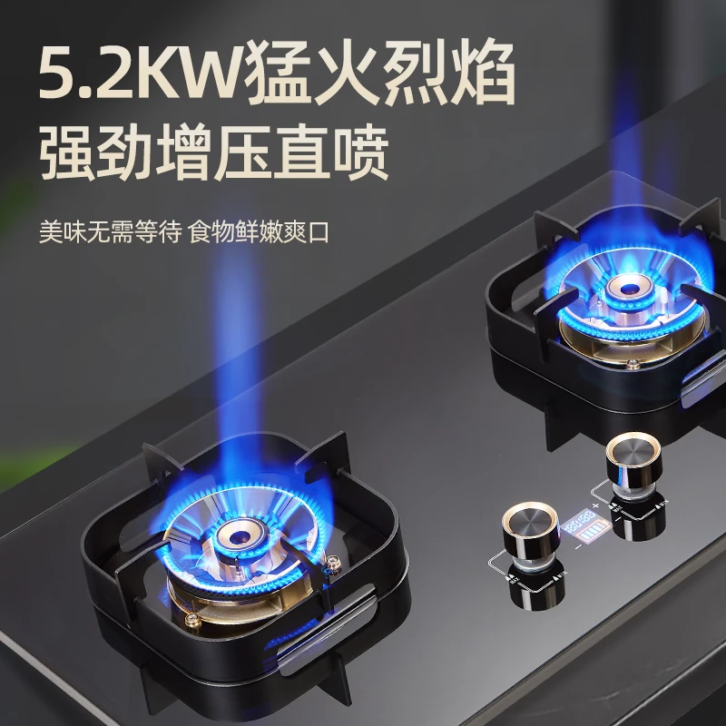 台式附近两用燃气灶新款天然气煤气灶双灶家用新款明火猛火嵌入式