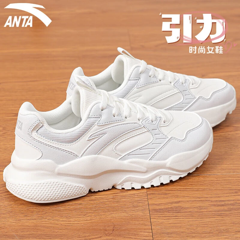 安踏女鞋引力休闲鞋子2025新款秋季皮面软底老爹鞋运动鞋旅游鞋女