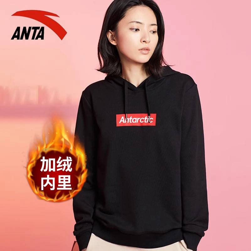 ANTA/安踏女装秋冬季连帽宽松加绒上衣休闲运动卫衣女时尚百搭