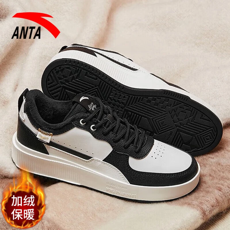 ANTA/安踏奶盖板鞋男鞋冬季棉鞋小白鞋休闲滑板鞋加绒保暖运动鞋