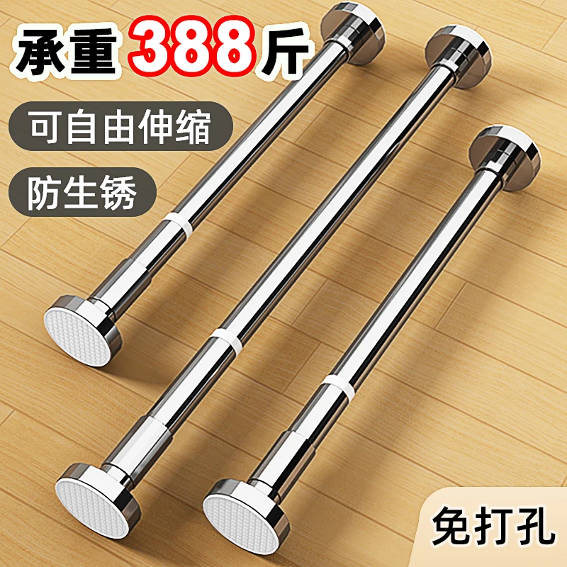 晾衣杆固定式单杆不锈钢阳台晾衣架免打孔室内窗帘杆伸缩凉衣杆子