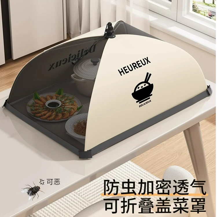 优勤盖菜罩子神器家用餐桌苍蝇罩剩菜食物饭菜盖透气防尘盖可折叠