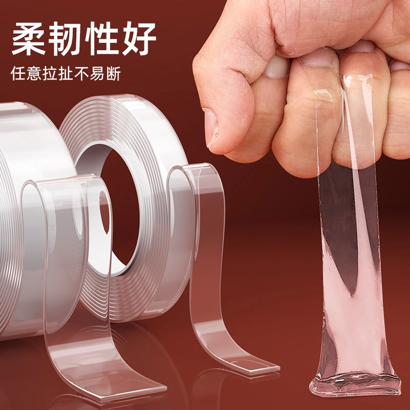 优勤双面胶胶带强力固定墙面亚克力胶防水胶贴高粘度无痕胶隐形