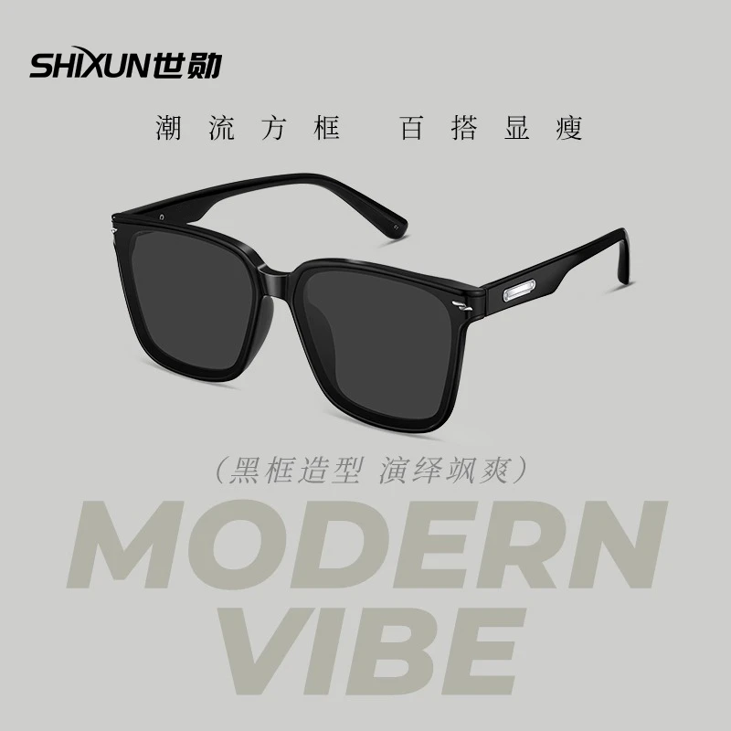 新款个性潮时尚大框太阳眼镜男女网红墨镜曲面镜片遮阳显脸小墨镜
