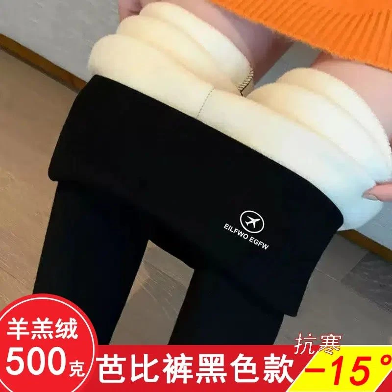 500克羊羔绒冬季加厚加绒鲨鱼裤女外穿打底裤收腹高腰瘦腿芭比裤