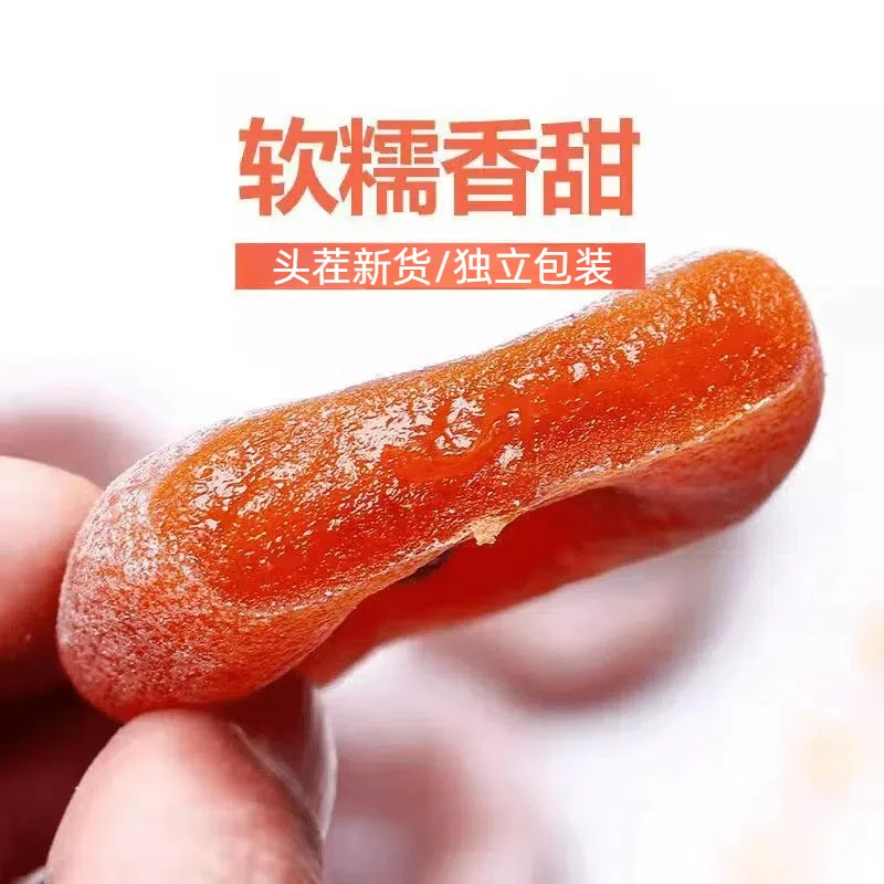 【柿饼买1送1斤】广西柿饼农家自制柿饼香甜软糯自然晾晒独立包装