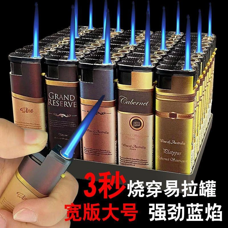 大号新款蓝焰直冲充气打火机家用零售批发防风加厚一次性火机耐用