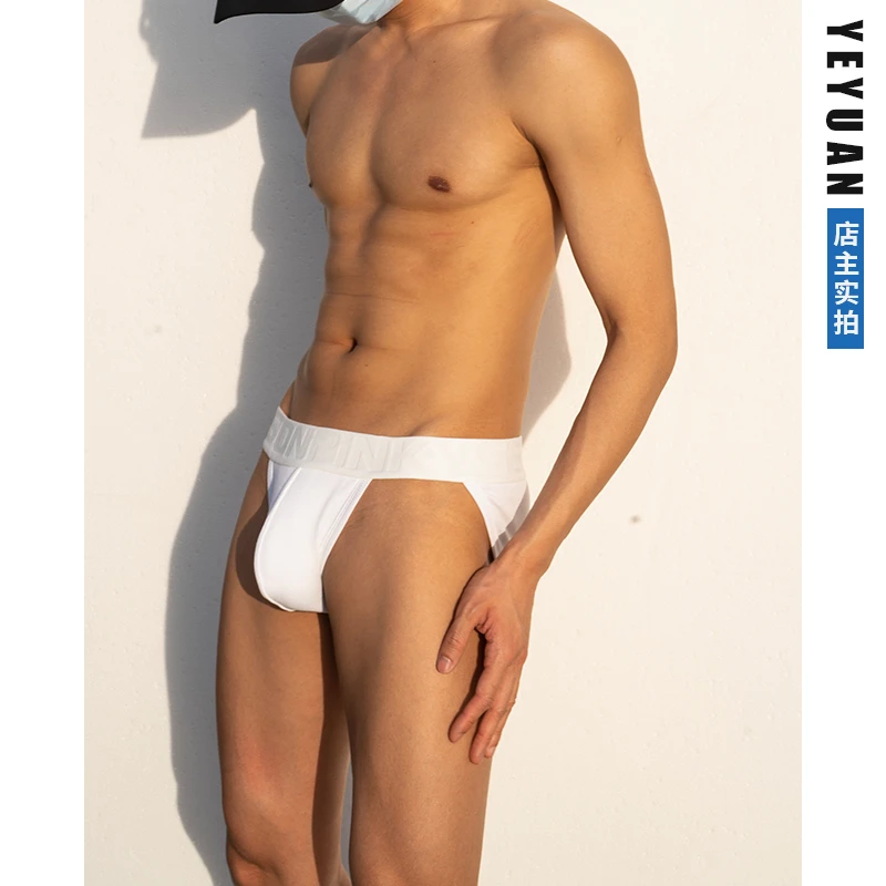 野原先生立体囊袋运动柔软舒适透气性感低腰时尚男士三角内裤