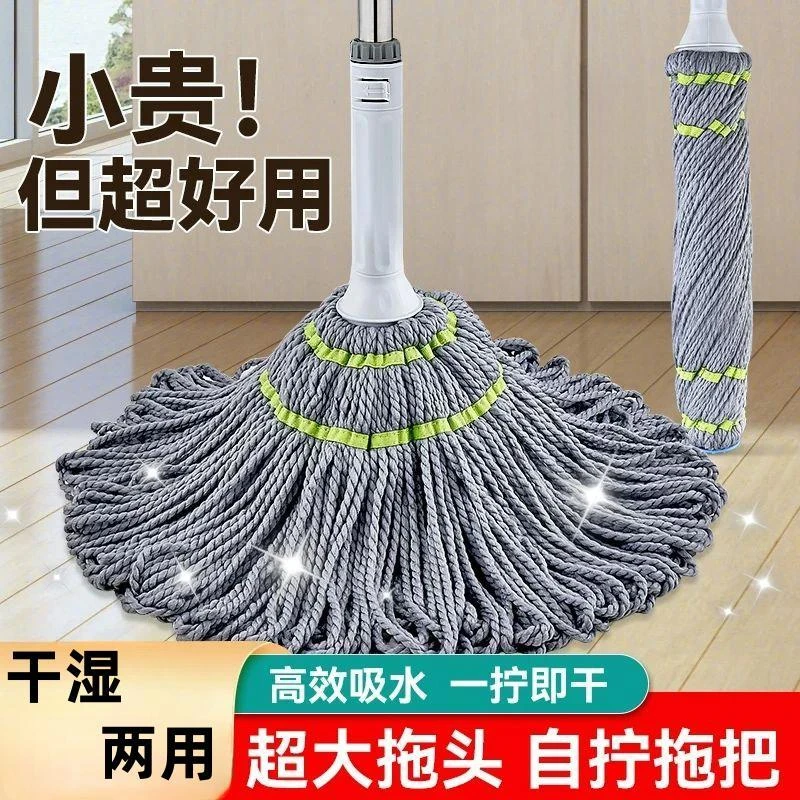 拖把家用免手洗老式自拧水一拖地净自拧干拖布地拖干湿二合一拖把