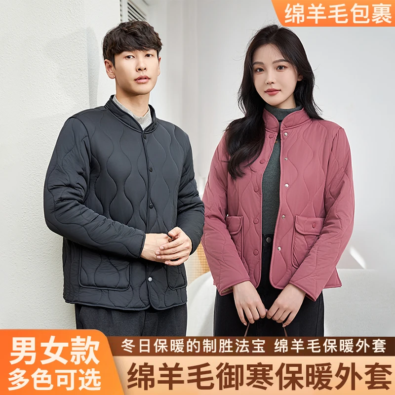 秋冬男女同款7A抗菌高品绵羊毛三防立领纯色百搭防寒保暖外套