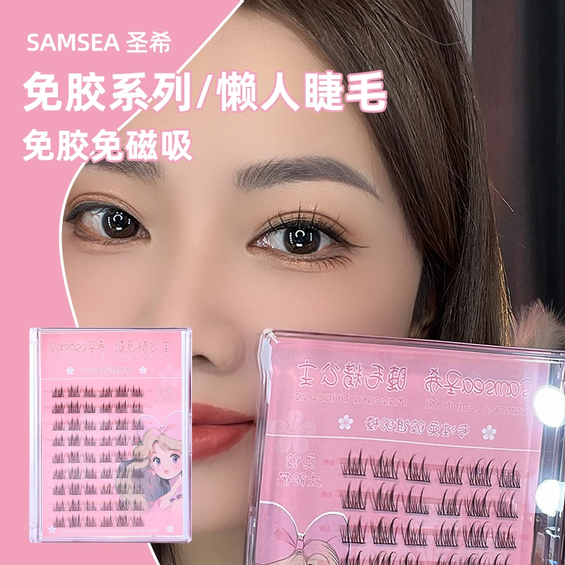 免胶假睫毛新手懒人太阳花睫毛分段自然妈生眉单簇无需胶水嫁接
