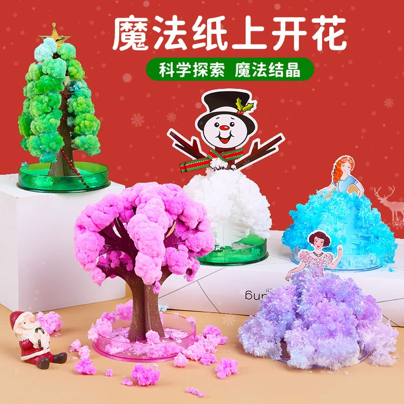 纸树开花儿童圣诞节玩具会开雪花的魔法浇水结晶树科学实验圣诞树