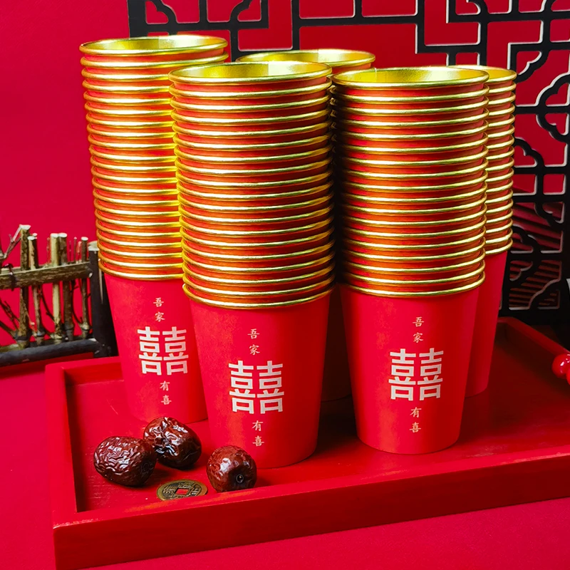 结婚一次性婚庆纸杯金箔纸杯婚礼茶水杯加厚红色家用婚庆高档纸杯