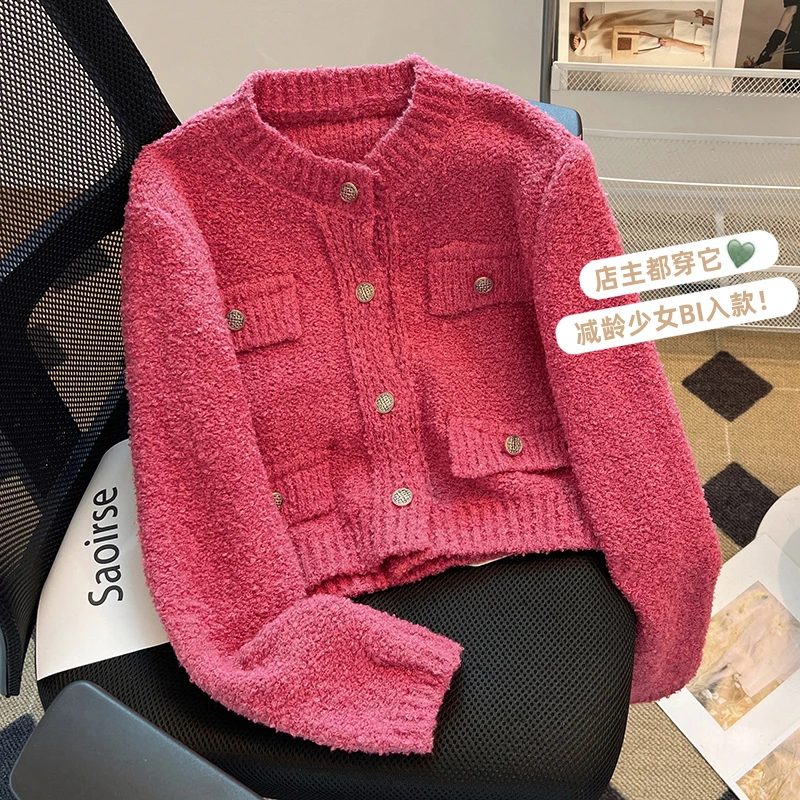 针织衫外套高级感甜酷减龄开衫秋冬百搭短款小个子洋气复古毛衣女