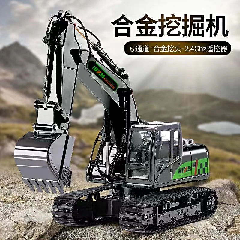 特大号合金儿童遥控挖掘机益智玩具车男孩挖土机工程车3旋转喷雾6