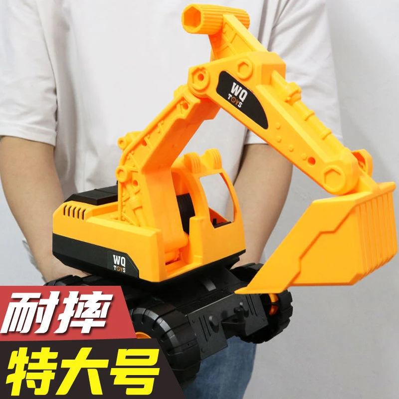 超大挖掘机玩具车儿童工程车翻斗车多功能滑行挖机模型男孩3礼物6