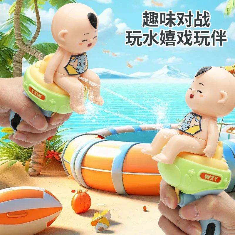 公仔儿童玩具呲水枪按压式沙滩打水仗玩具大容量儿童小孩夏天玩水