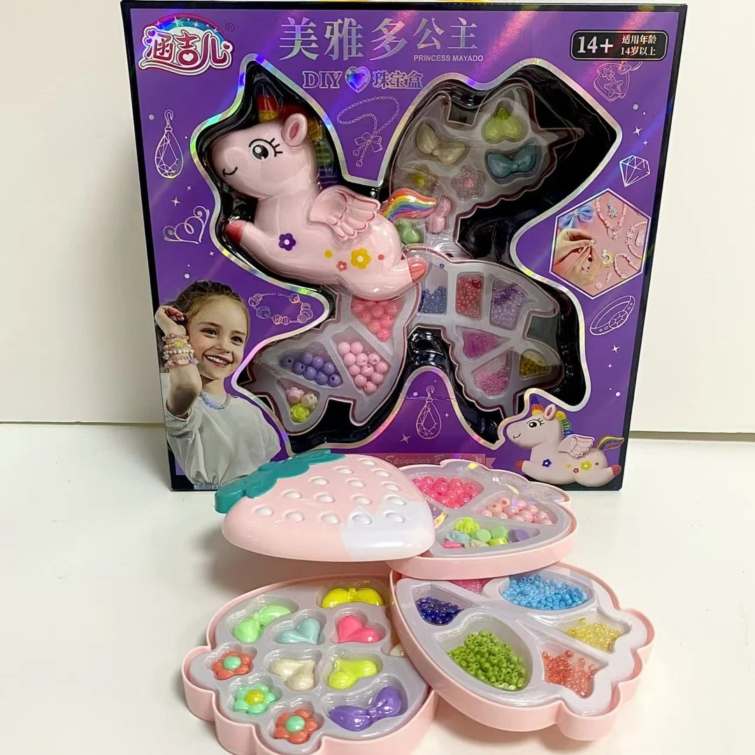 【精美礼盒】儿童手链串珠手工diy材料玩具女孩的首饰女童生日礼物6