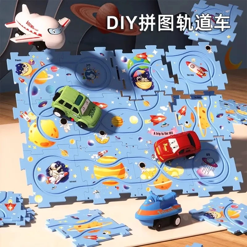 儿童益智轨道汽车DIY拼图轨道车电动滑行小火车3岁宝宝2男孩6玩具