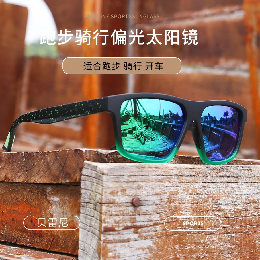 贝雷尼跑步眼镜马拉松运动墨镜专业女户外登山徒步近视太阳镜男