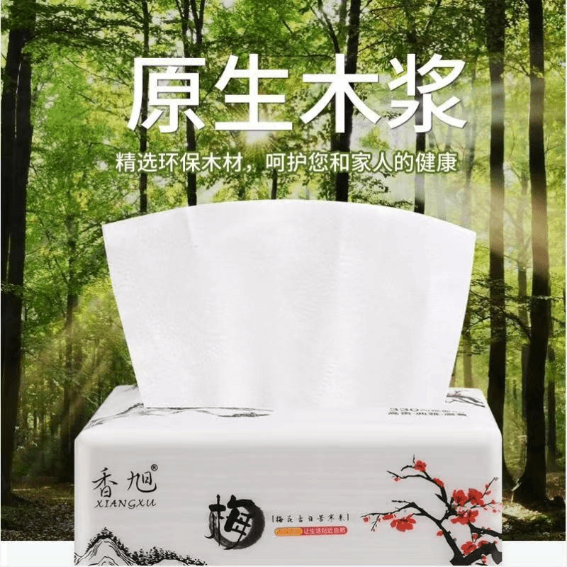 日用抽纸发五包 有问题联系客服处理 纯牛奶商家赞助