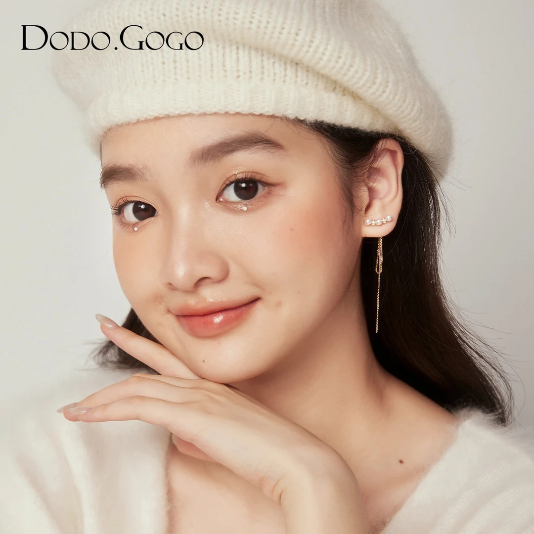 DODOGOGO 铜合金仿珍珠耳饰 流苏耳环一款两戴气质名媛高级感耳钉