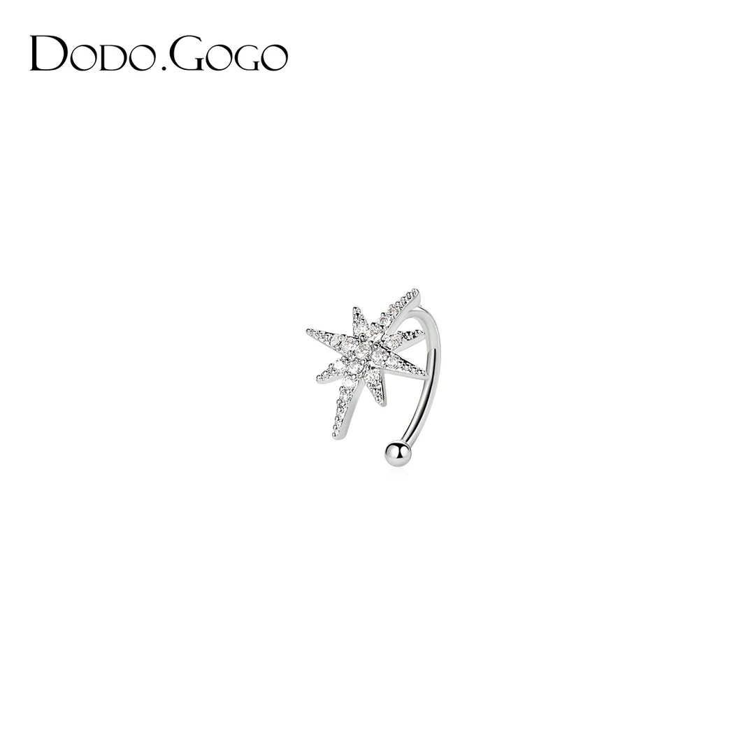 DODOGOGO 合金合成锆石耳饰 锆石八芒星设计高级简约ins耳骨夹