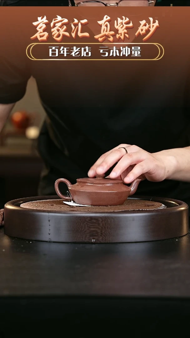 【闪购商品】紫砂茶壶13