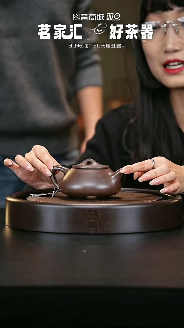 【闪购商品】紫砂茶壶石瓢