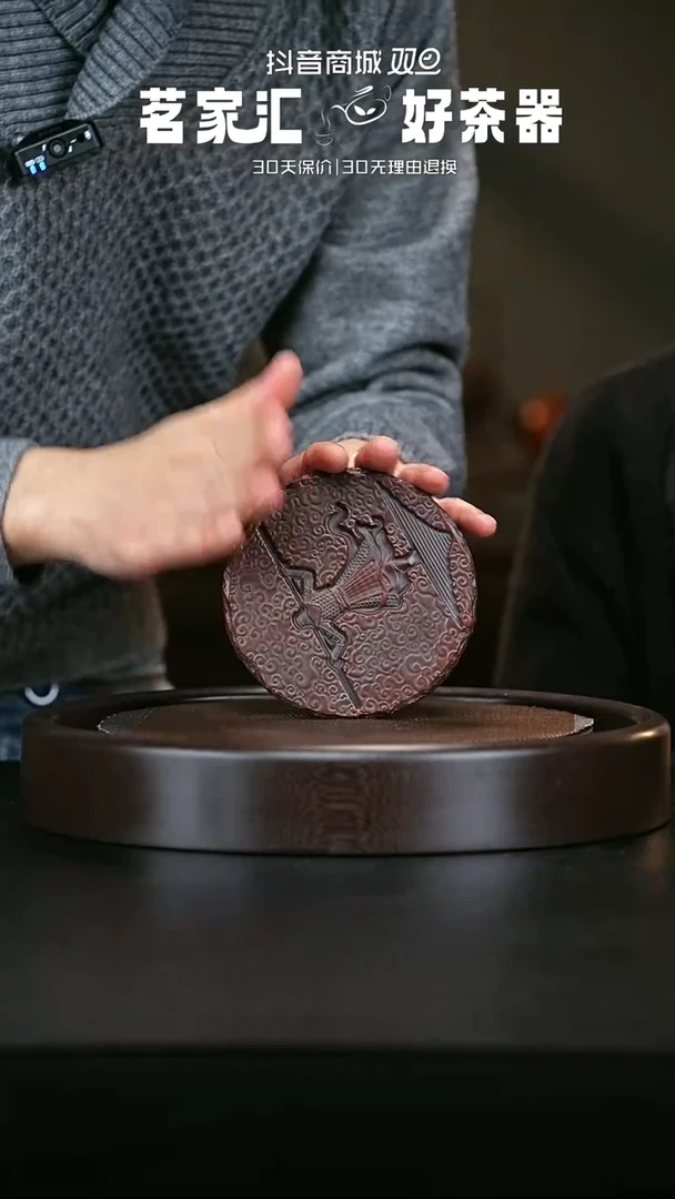 【闪购商品】紫砂茶壶65413