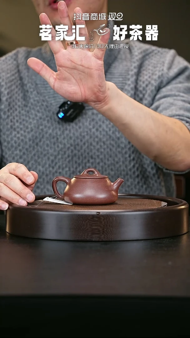 【闪购商品】紫砂茶壶平盖石瓢 底槽清