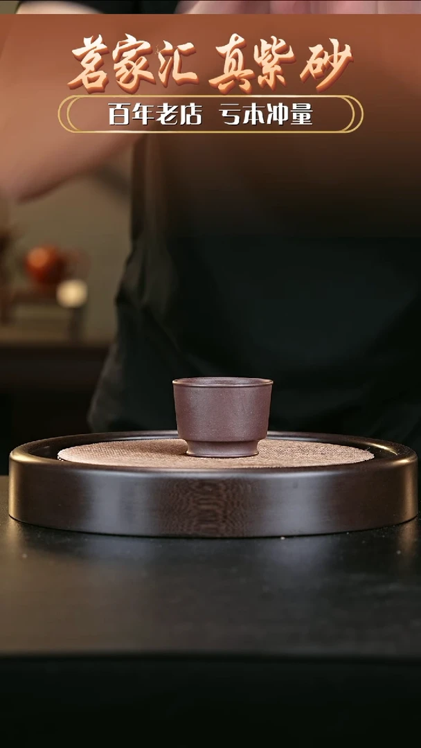【闪购商品】紫砂茶壶1