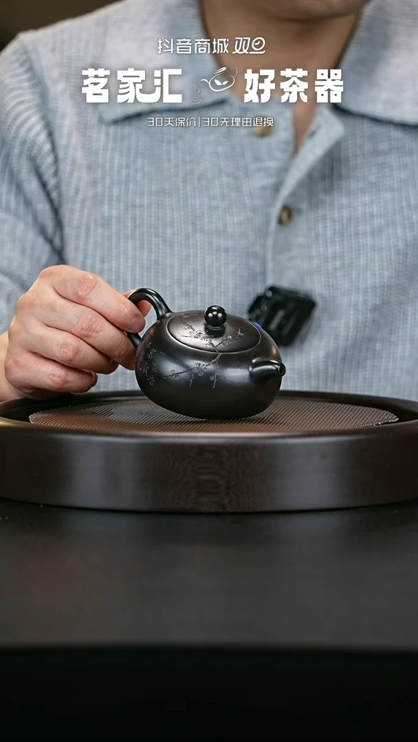 【闪购商品】紫砂茶壶H8244 半月刻梅 大红袍