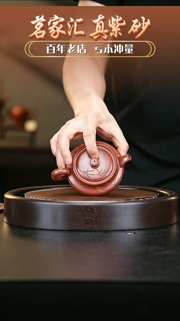 【闪购商品】紫砂茶壶11