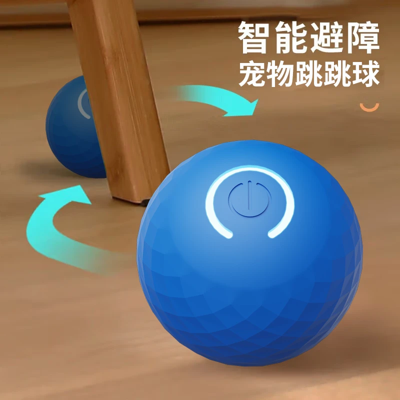 宠物跳跳球狗狗玩具耐咬自动逗狗神器自嗨解闷宠物够训狗神器