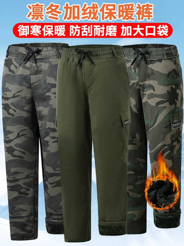 K818冬季加绒加厚棉裤劳保服耐磨耐穿工作服防寒保暖御寒两穿裤脚