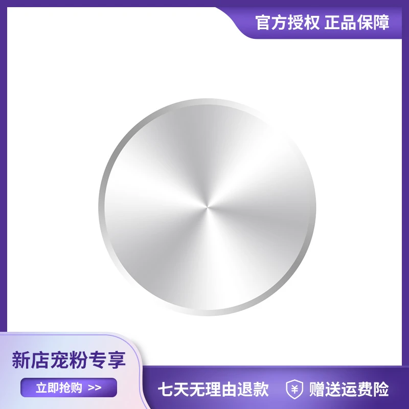 FUNSNAP/逗映Capture2/2s 云台配重块 增稳配件粘贴科技平衡