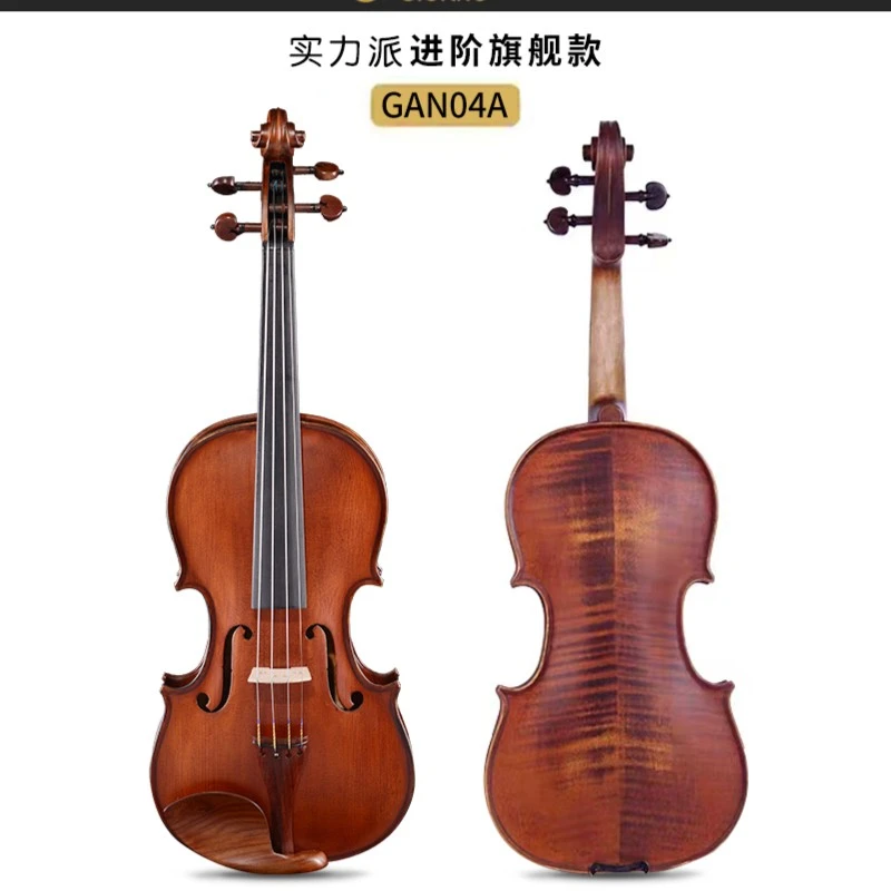GAN04A吉奥诺小提琴儿童成人高档实木虎纹