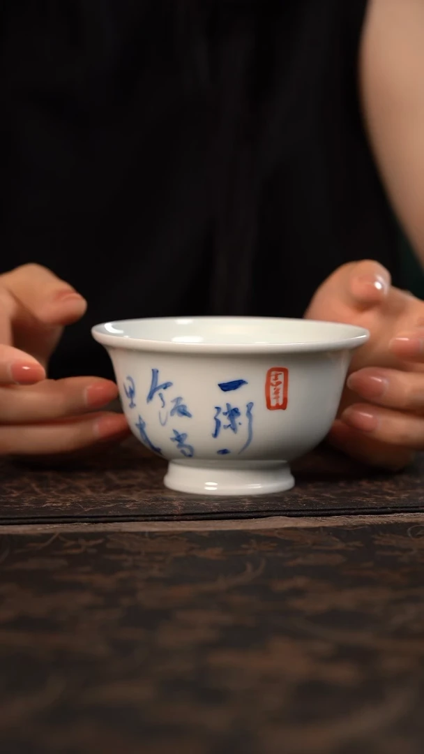 【闪购商品】杯10号HLX陶瓷书法大碗