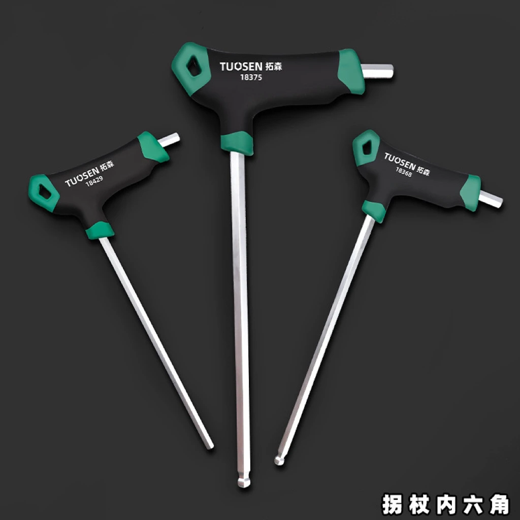 拓森平头球头拐杖内六角扳手加长球头T型内六方扳手批发五金工具