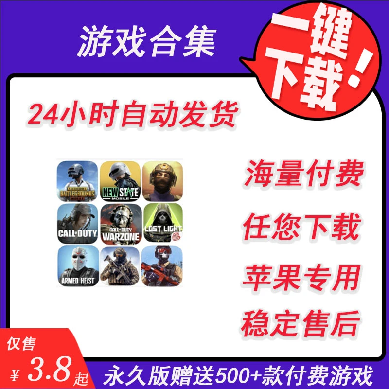 桌游卡牌/PUBG/刺激战场/使命召唤/战区/对峙2/卡牌