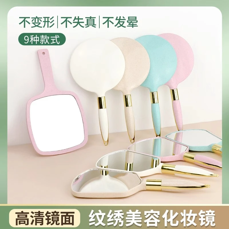 美容院专用化妆镜手柄手持随身便携欧式手拿宿舍大号学生宿舍镜子