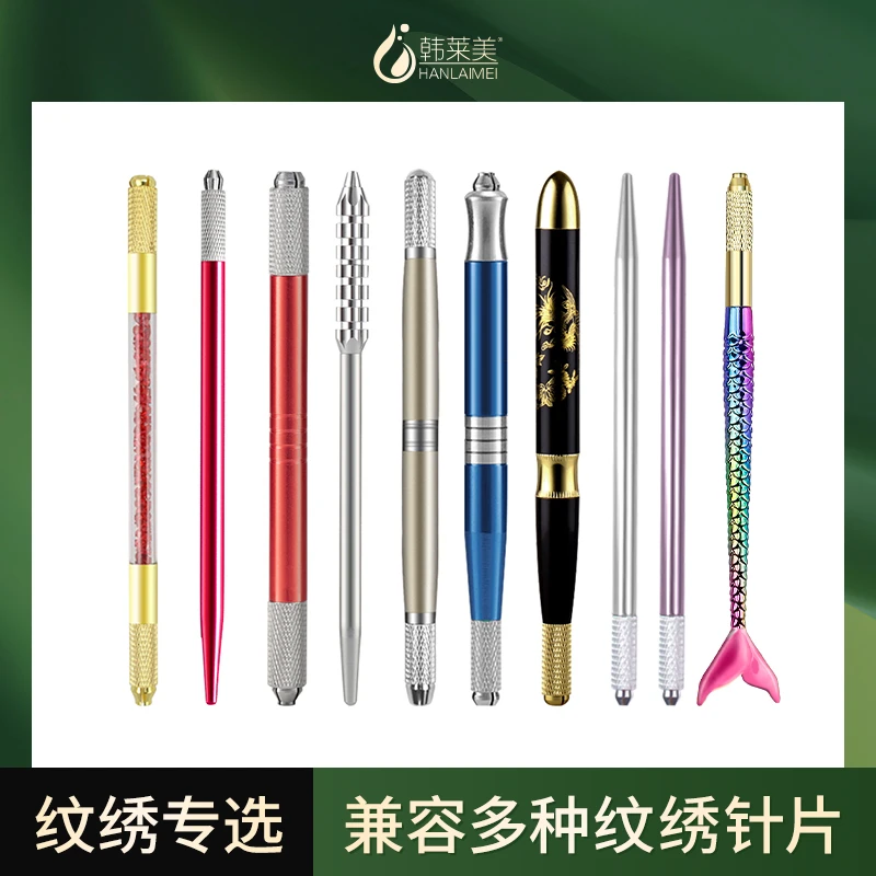 纹绣手工笔半永久打雾笔纹眉绣眉笔高档正品多功能新款三用纹绣笔