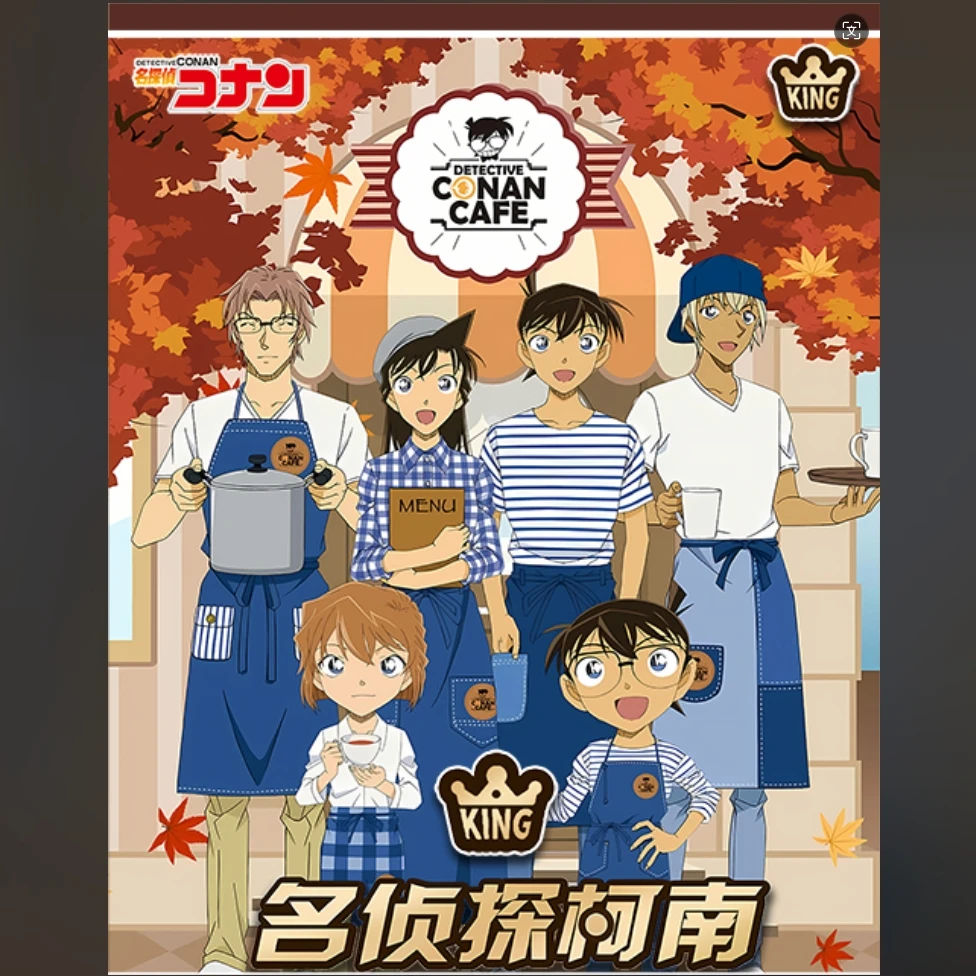 【典狱长背贴5】皇卡King卡名侦探柯南第二弹集换式收藏卡牌