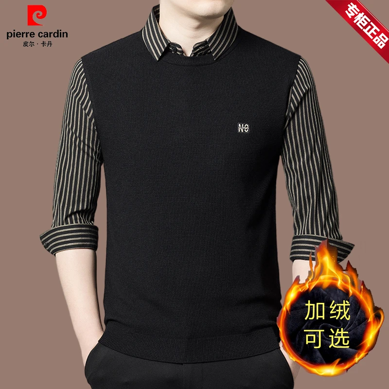 【皮尔卡丹 官方正品】男士加绒秋冬爆款假两件冬季新款保暖长袖潮