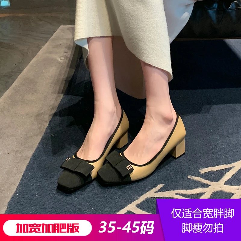 A1003-2春秋复古小香风拼接单鞋粗跟胖mm女鞋子宽胖脚大码女鞋