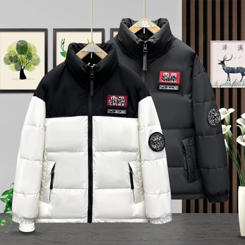 222-77777羽绒服男士时尚休闲立领保暖百搭潮流冬季情侣