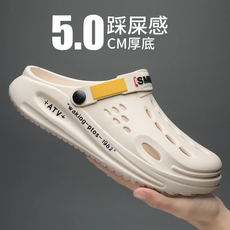 洞洞鞋男士夏季防滑外穿包头拖鞋厚底踩屎感耐磨防臭男款沙滩凉鞋