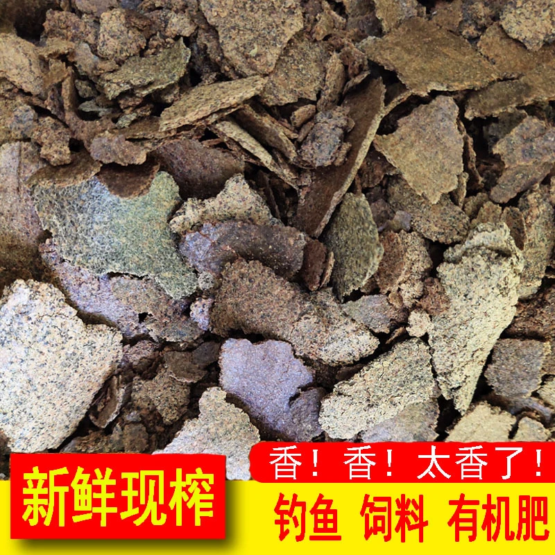 菜枯油菜籽肥料菜籽饼肥种菜有机肥料通用发酵播种有机质微量元素