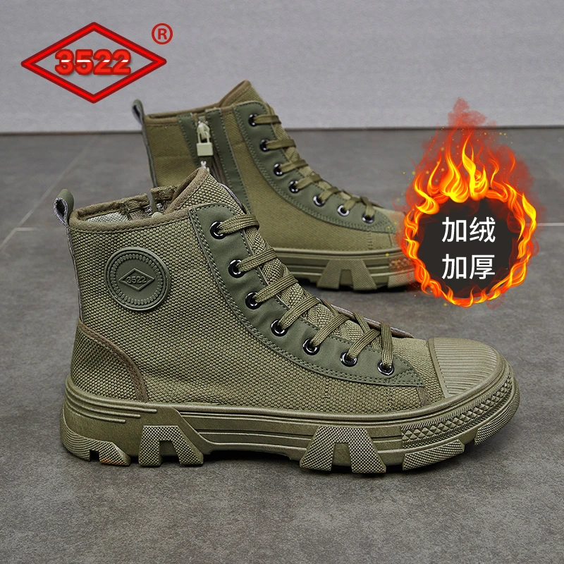 拉链款3522正品劳保鞋高帮登山鞋加绒棉鞋男防滑耐磨工地工作春秋